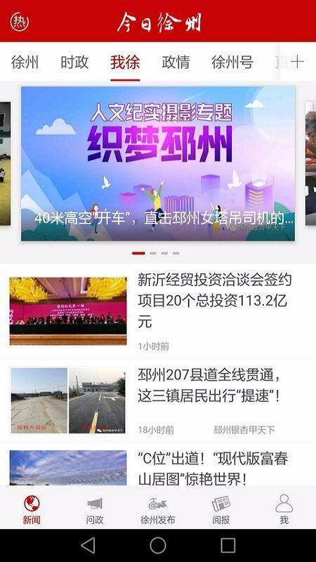 截图1