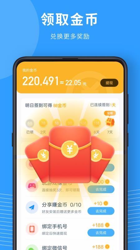 截图1