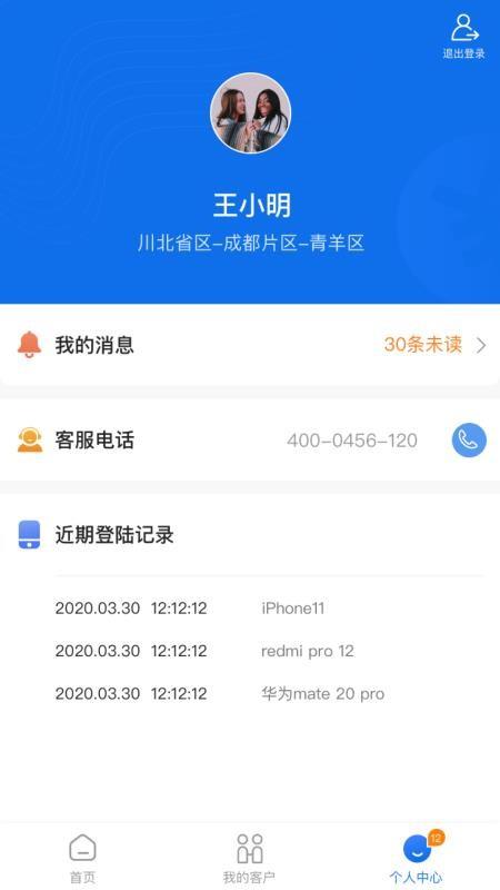 截图1