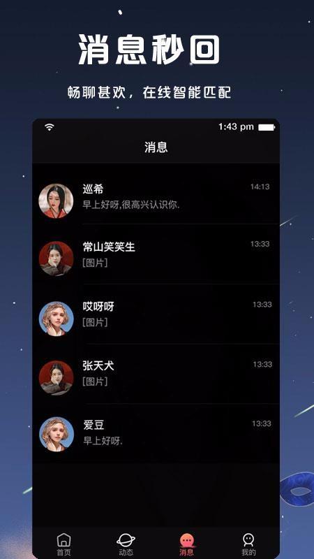 截图1