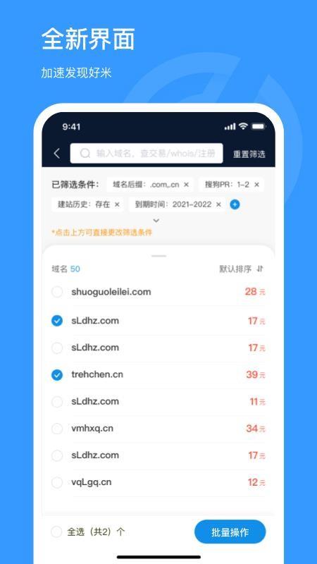 截图1