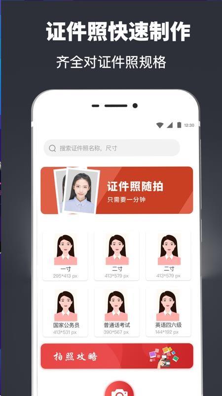 截图1