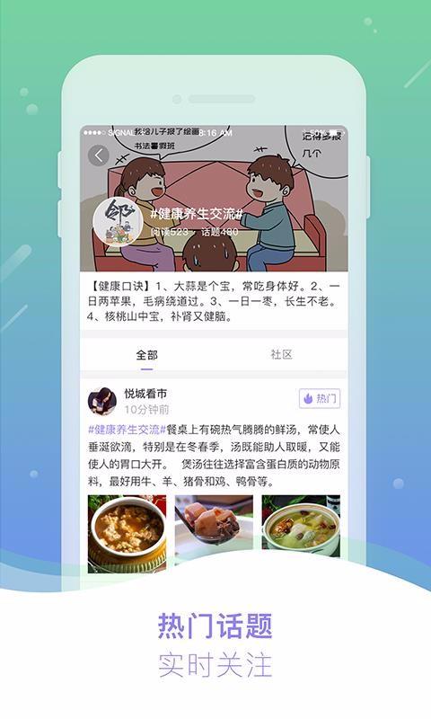 截图1