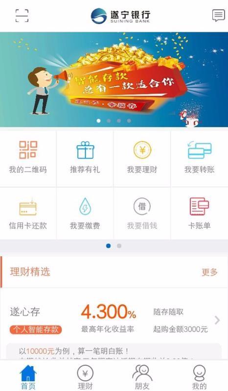 截图1
