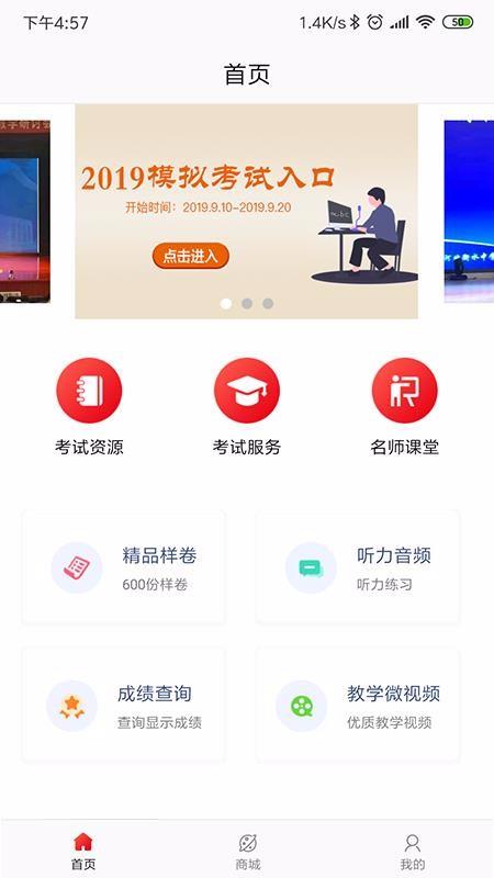 截图1