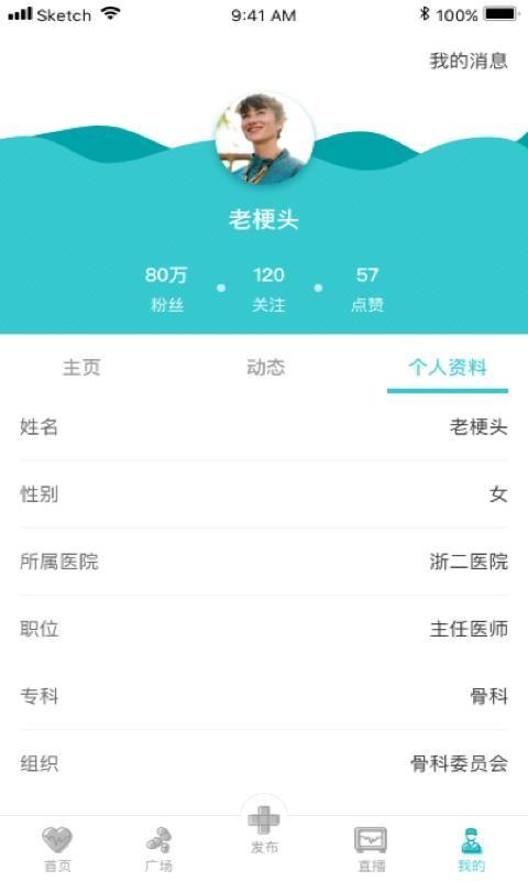 截图1