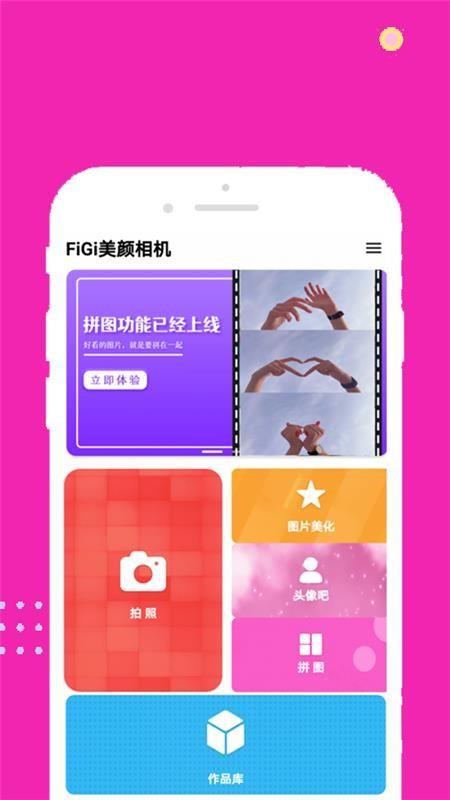 截图1