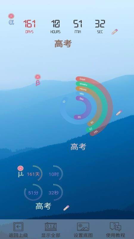 截图1