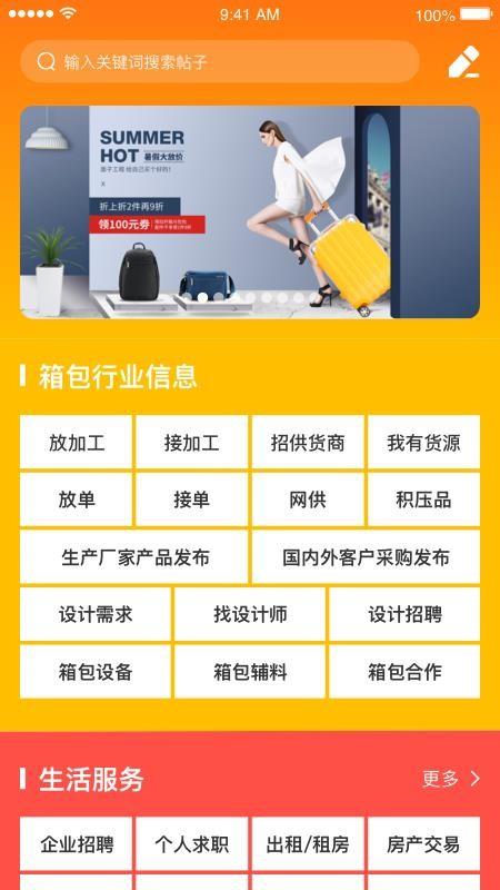 截图1