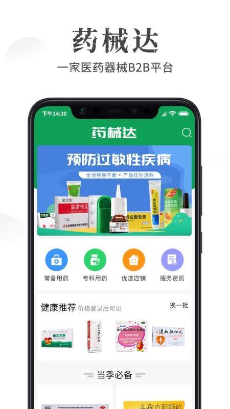 截图1