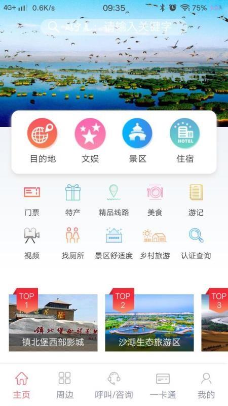 截图1