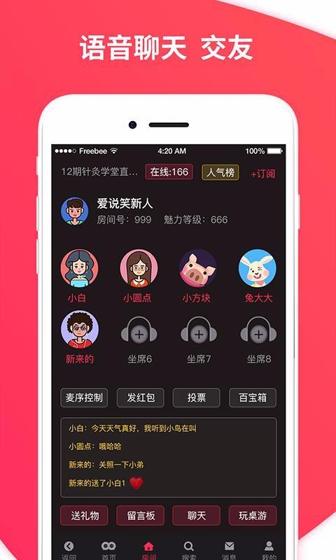 截图1
