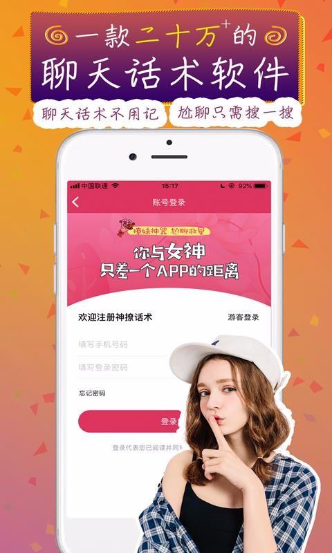 截图1
