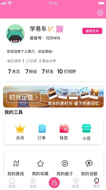 截图1