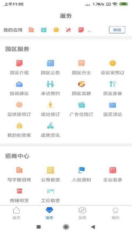 截图1