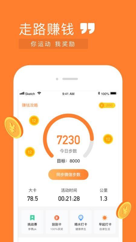 截图1