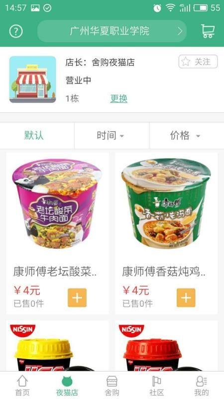 截图1