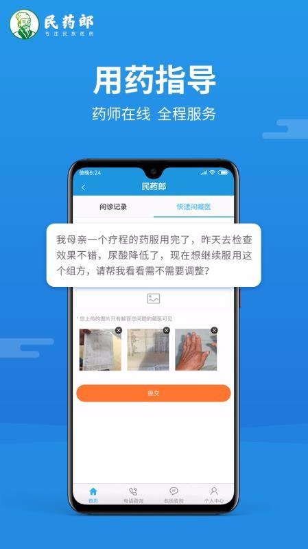 截图1