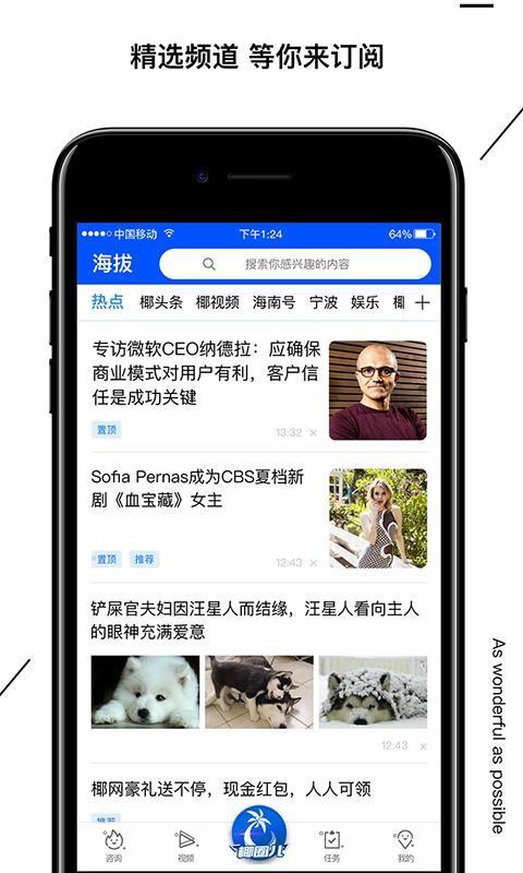截图1