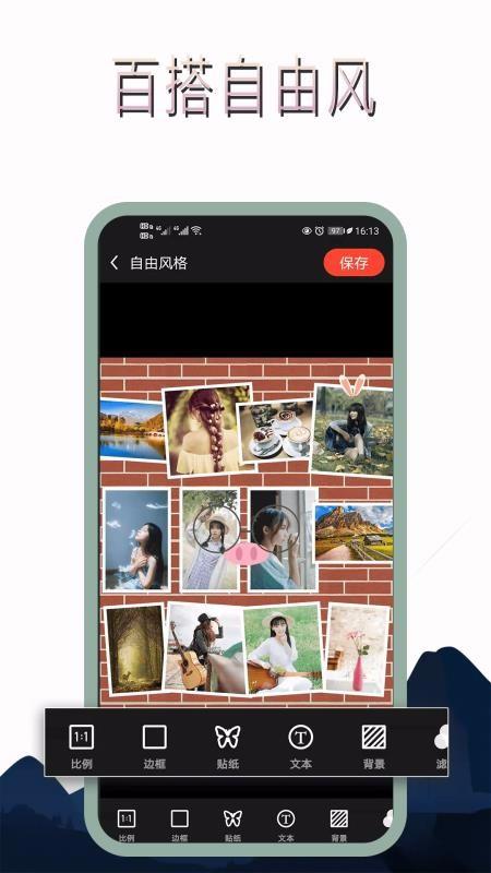 截图1