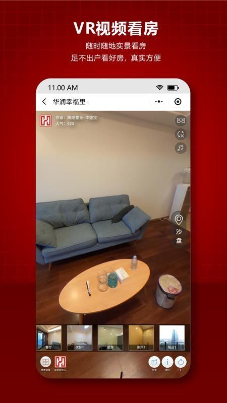 截图1