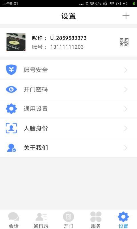 截图1
