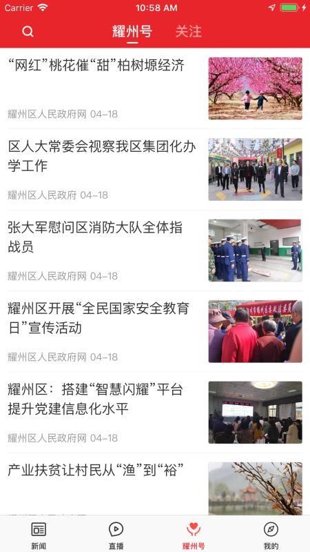 截图1