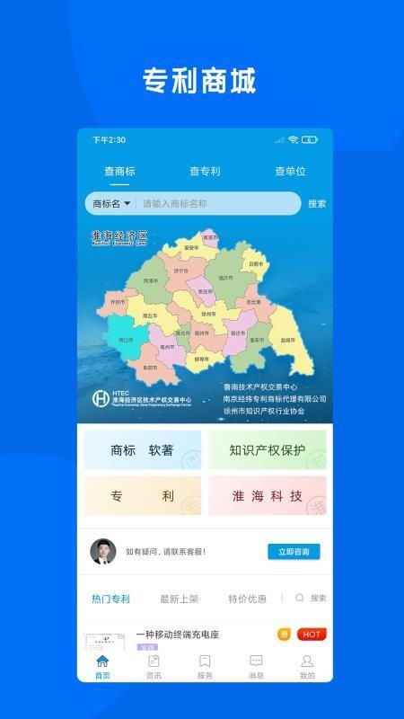 截图1