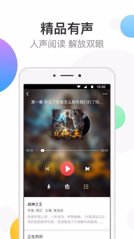 截图1