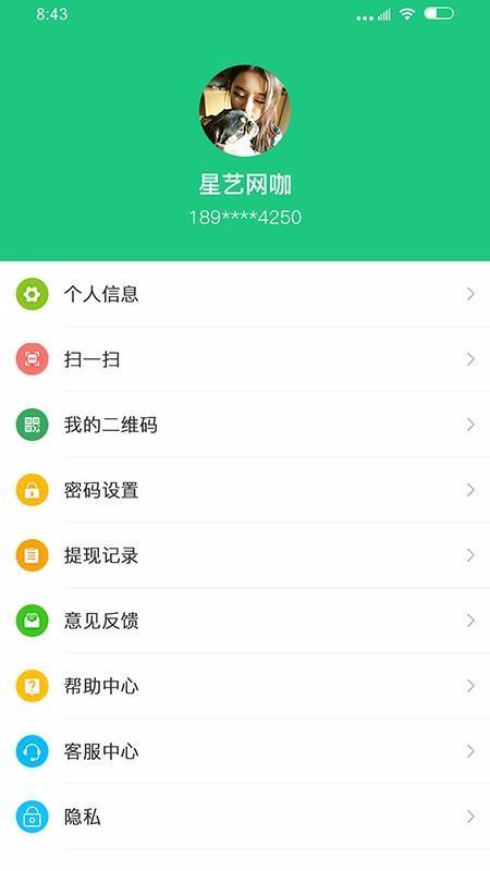 截图1