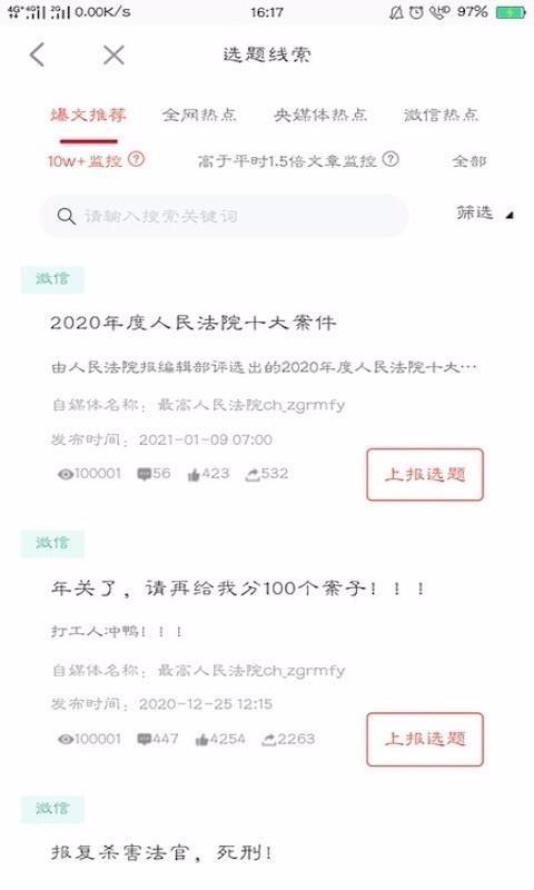 截图1