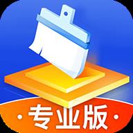 超神手机清理