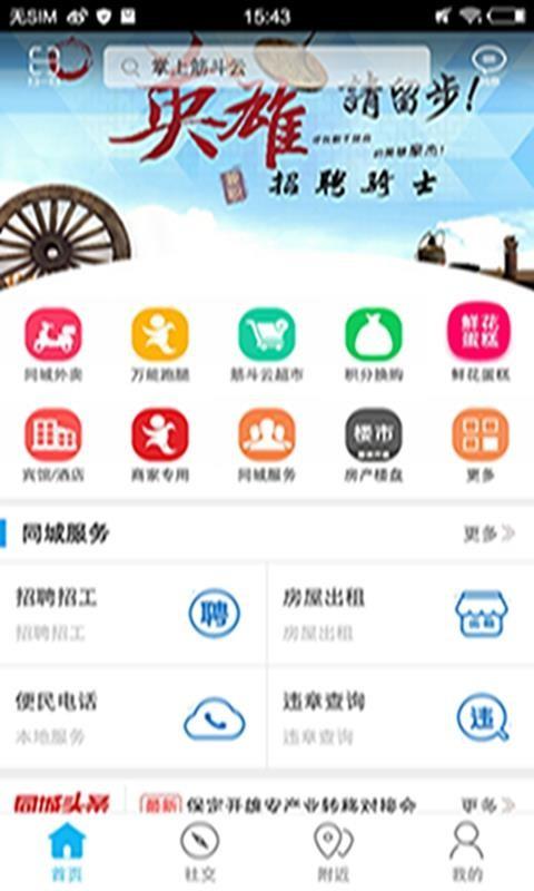 截图1