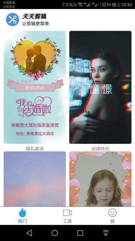 截图1