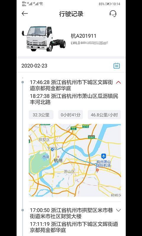 截图1