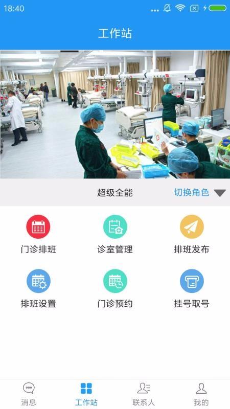 截图1
