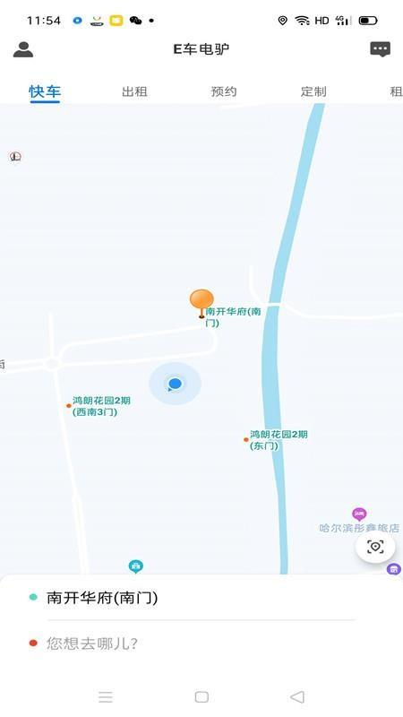 截图1