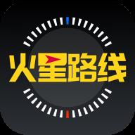 火星路线