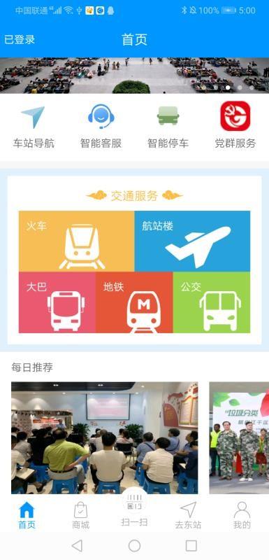 截图1