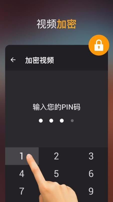截图1