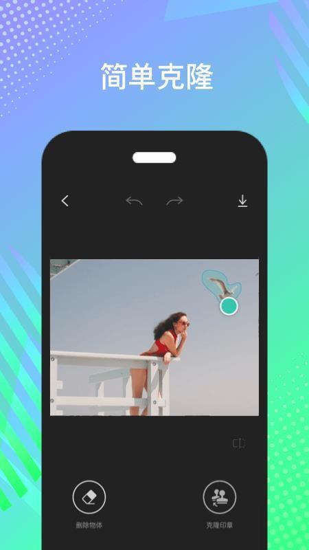 截图1