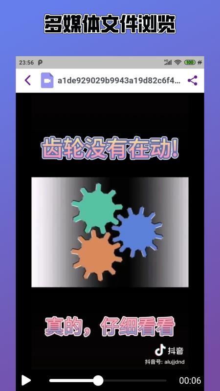 截图1