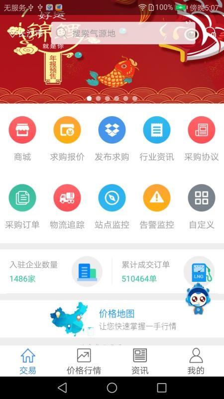 截图1