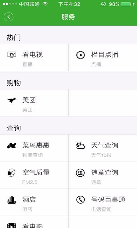 截图1