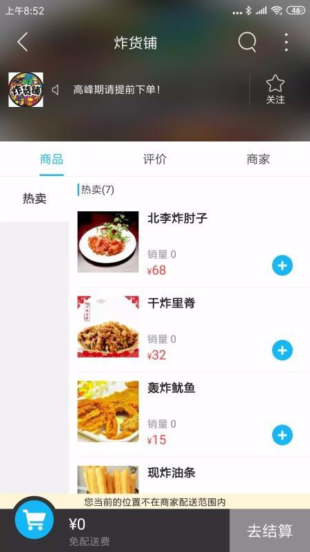 截图1