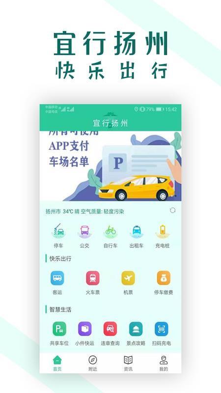 截图1