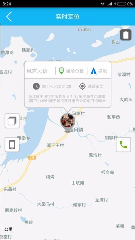 截图1