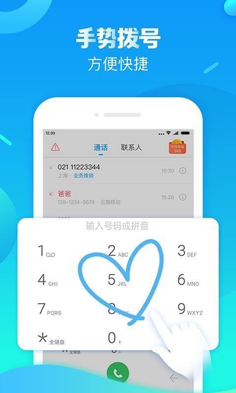 截图1
