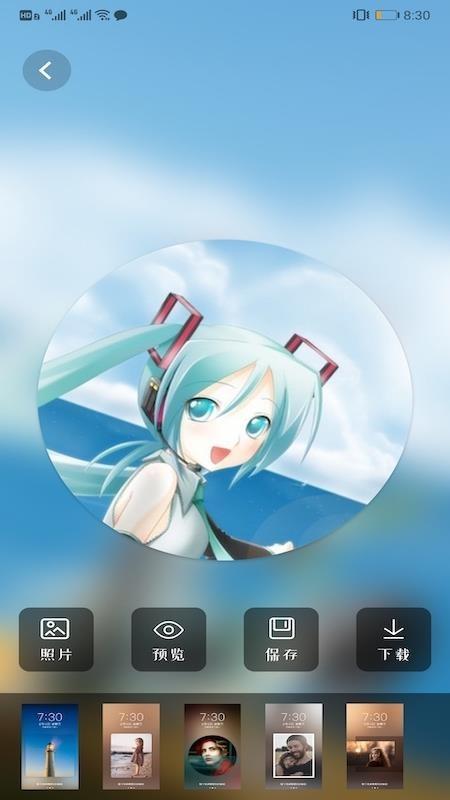 截图1