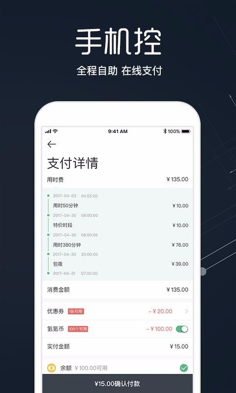 截图1